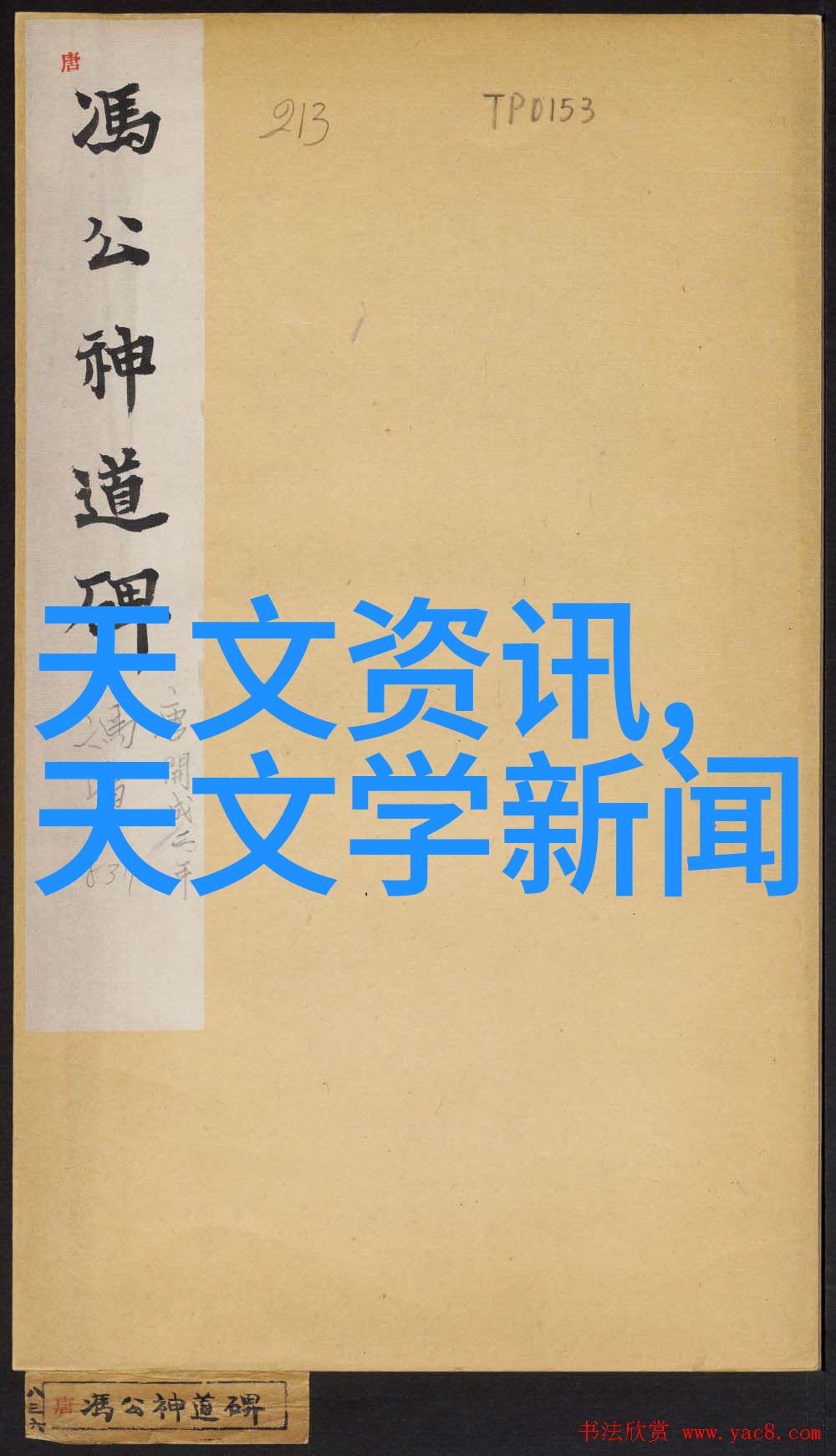 装修合同-精确契约解读家居装修合同的重要性与细节