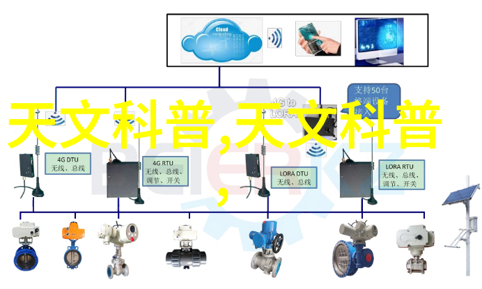 仪器仪表使用技巧与维护要点