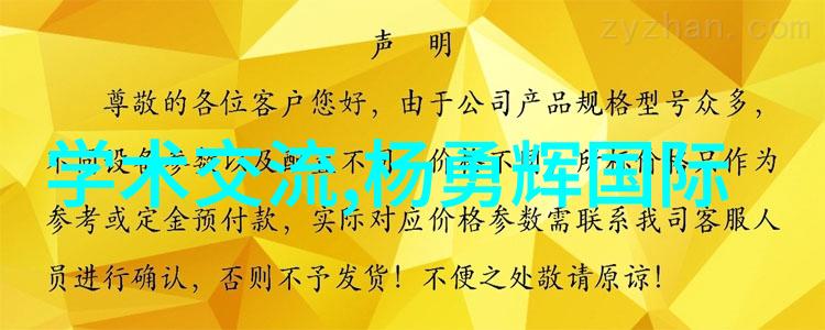 三星OLED电视正式发布带来新一代音画技术引领数码好物领域的创新潮流