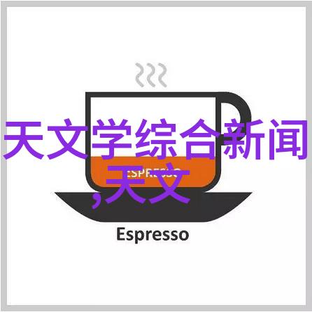 活力净化小型活性炭生产设备的奇迹之旅