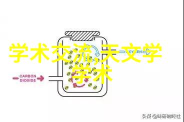 追逐梦想空间家装装修风格的艺术探索