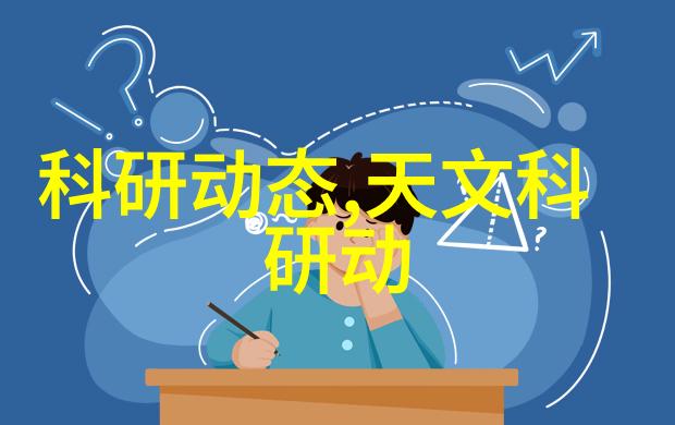 冷藏技术进步史从石头到现代冰柜变革了什么