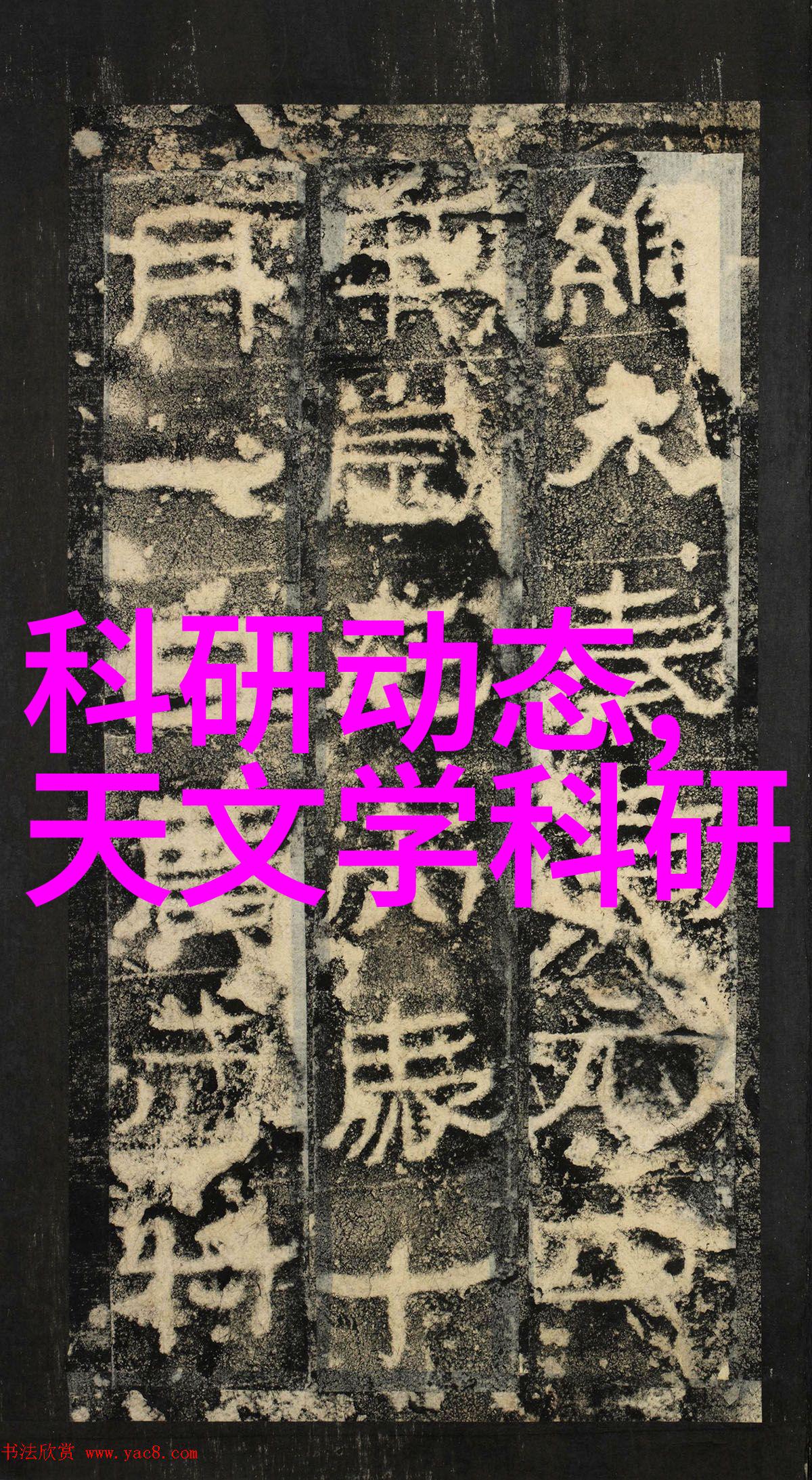 奇幻冒险-天界之战一个在上面吃一个在下的那个