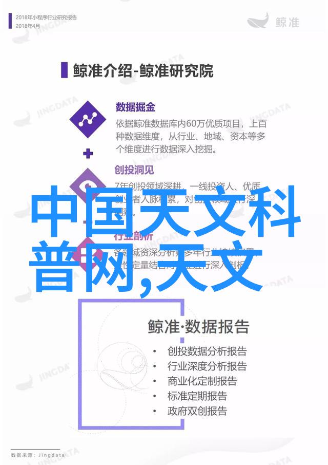 铁管在现代建筑中的应用与创新发展研究