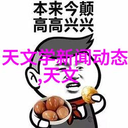 新一代空调智能省能舒适不再贵