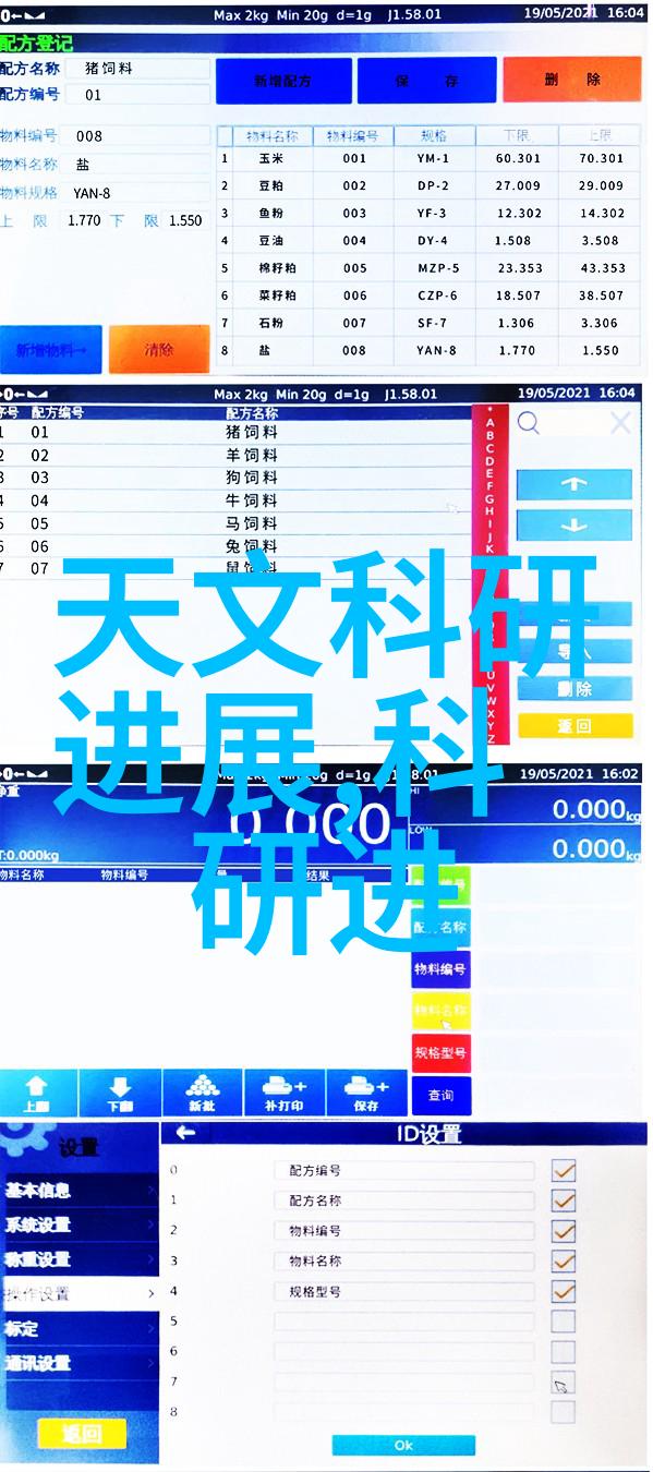 国内十强消杀公司 - 掀起清洁革命揭秘中国最具影响力的十家消毒品牌