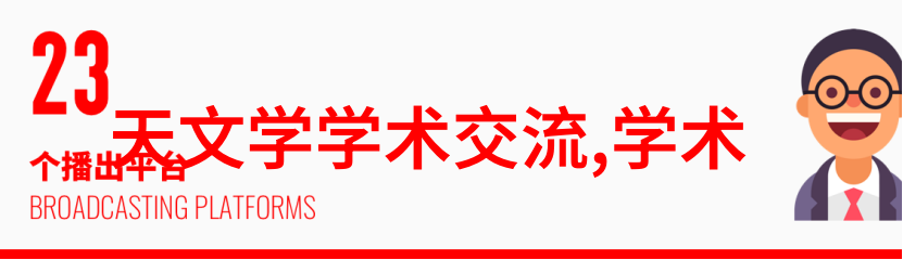 山东搪联化工设备有限公司致力于环保技术的创新与实践