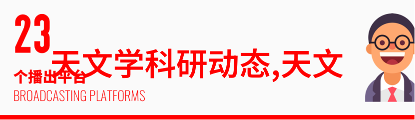 东京的秘密通道探索Tobu铁路六号线的魅力