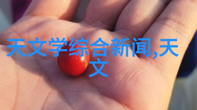 空调制冷原理图解析从热量交换到室内舒适的过程