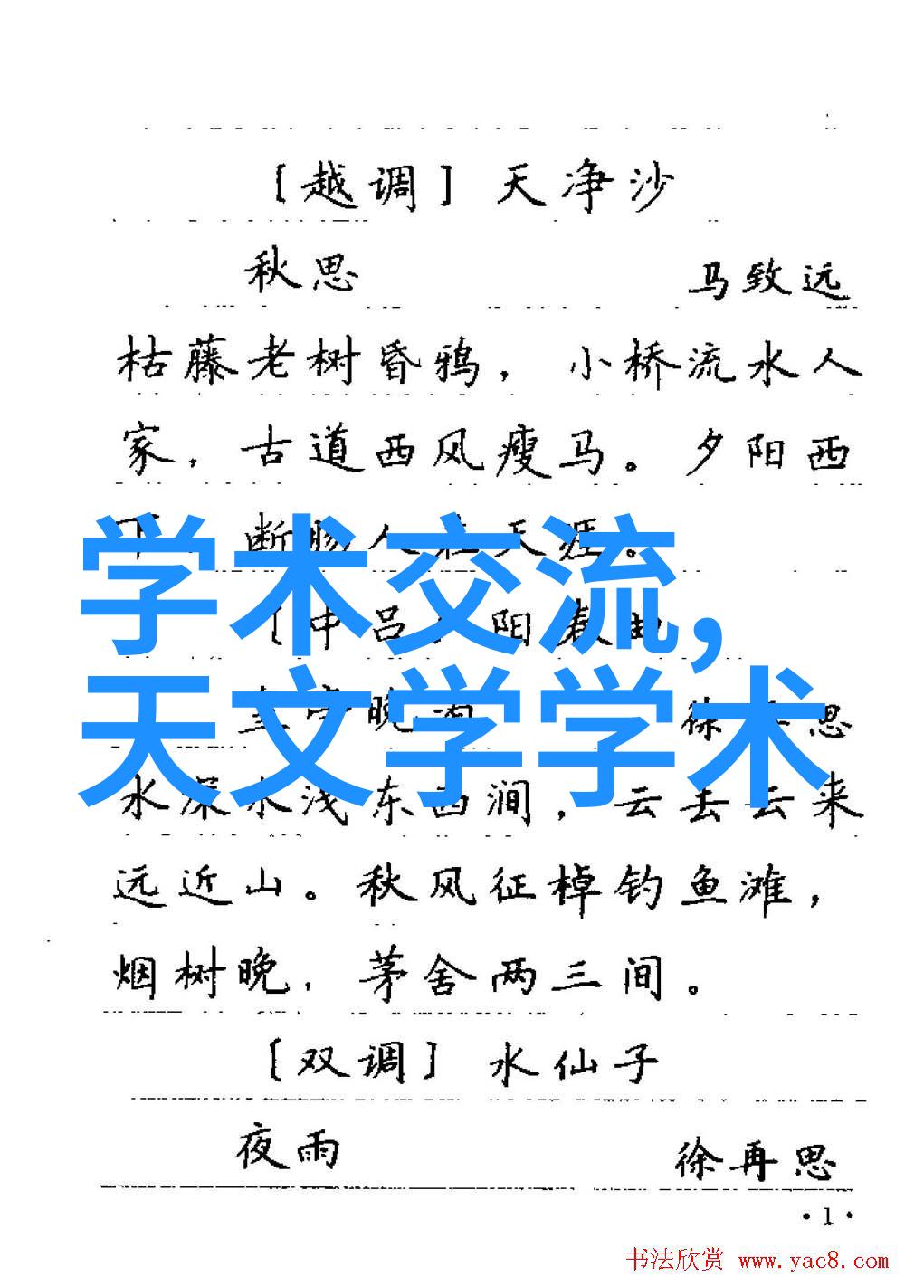 制药工程专业具体是干什么的-研发新药到生产配方探索制药工程专业的精彩世界