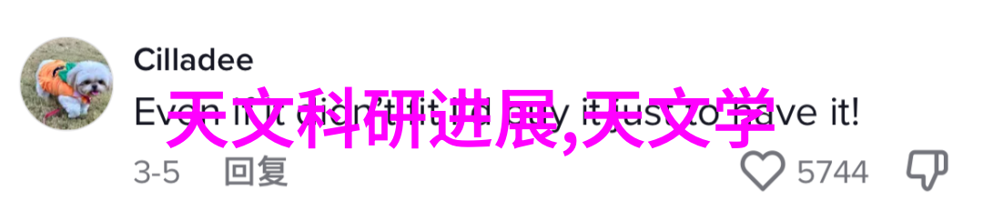 科技进步的见证者仪器仪表行业的就业奇迹