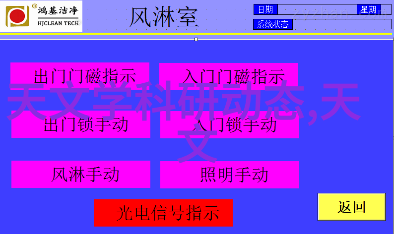 室内装修设计效果图我家装修效果图你看怎么样