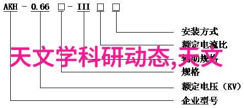 化学实验室玻璃仪器大全精密分析安全防护实验操作