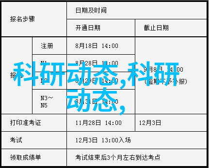 电力稳定保障UPS系统的关键作用与选择技巧