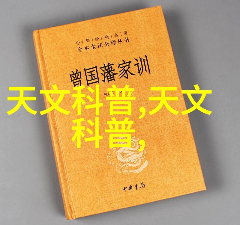 夏日调频解锁空调的秘密档位