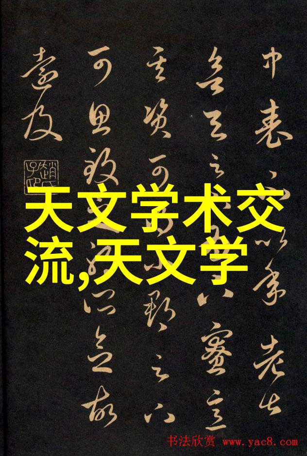 普通硅酸盐水泥与其他类型水泥的比较研究