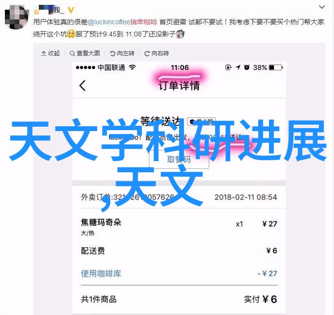 科顺防水瓷砖新颜更迷人