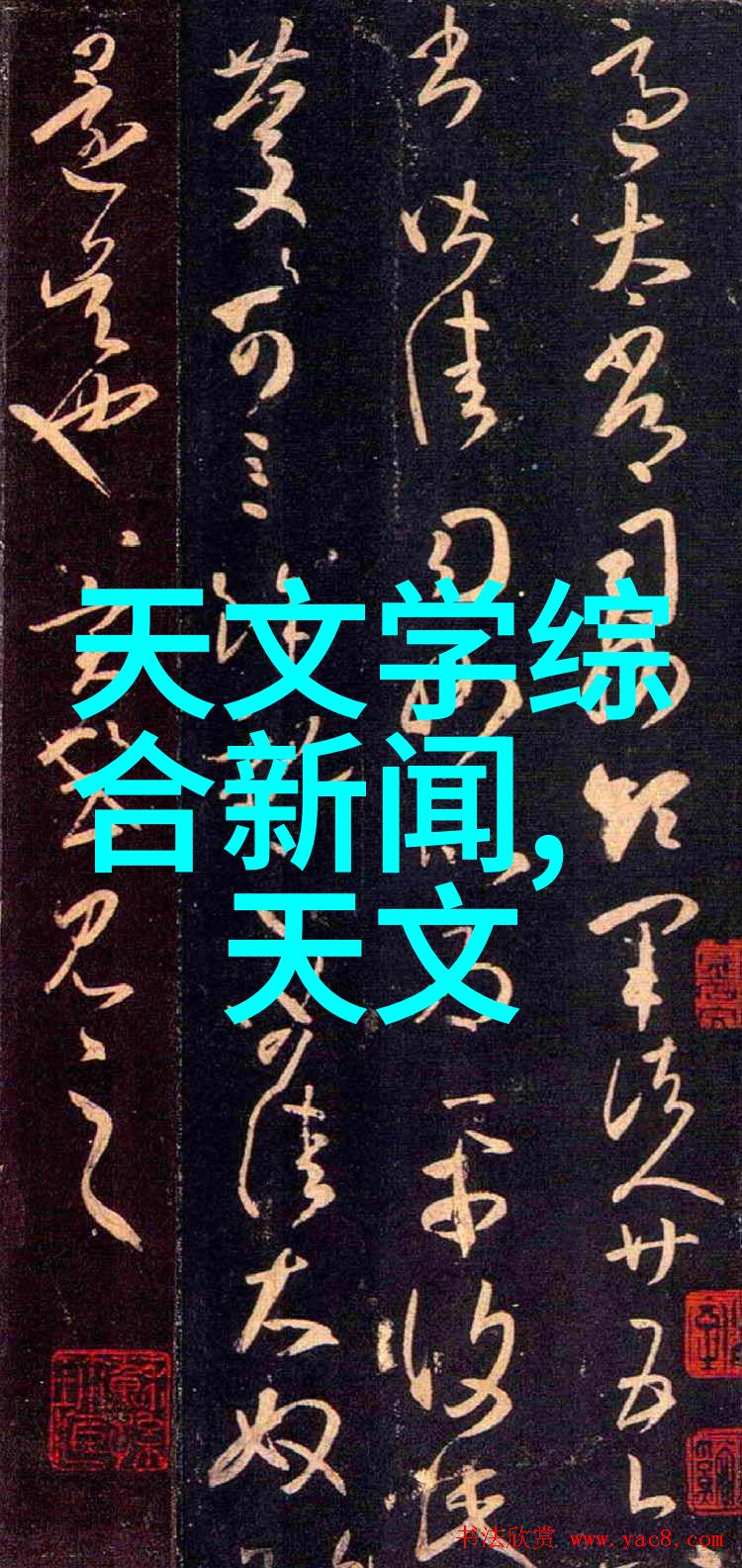 水质检测仪器我是如何用一台小仪器揭开了村子里的水源秘密的