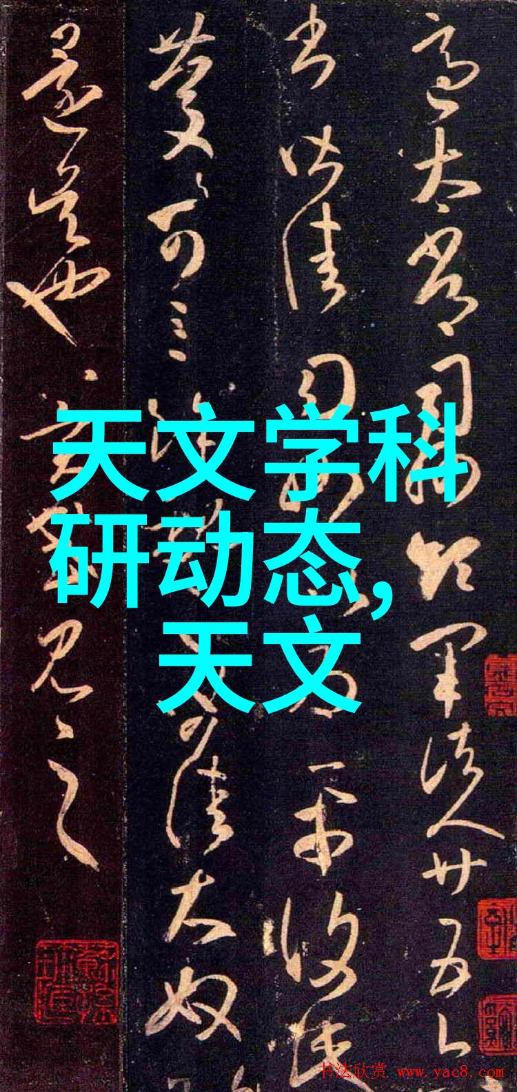 从零到英雄揭秘TDS水质检测标准的幽默探秘之旅