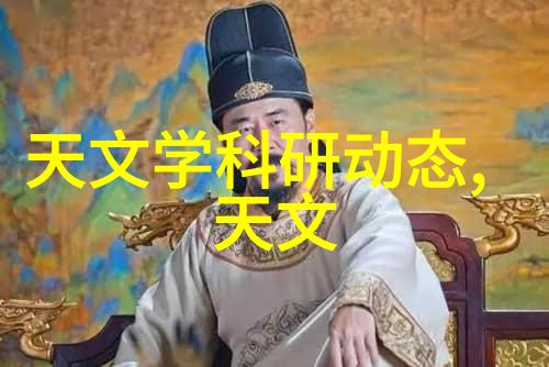 智能助理未来的人工智能语音系统革新