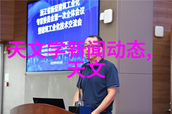 安全操作指南正确使用静配避免安全隐患