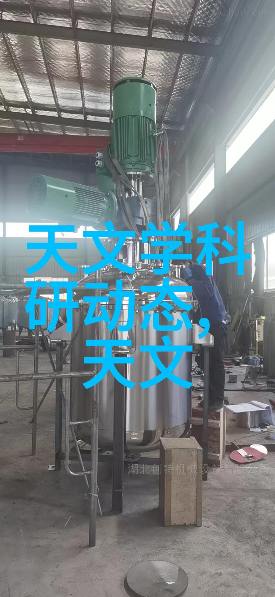 仪器和设备怎么区分-探究实验室中的工具仪器与设备的辨识