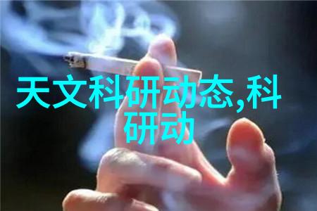 工业用净化水设备从污浊到纯净的逆袭之旅