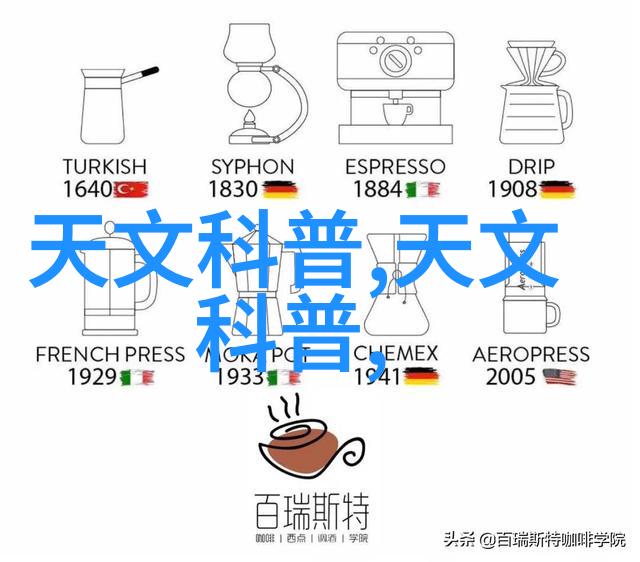 冷静的完美冰箱配件之谜解析