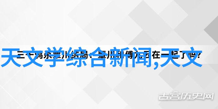 数字化转型下的新型化工流程设计工具探索