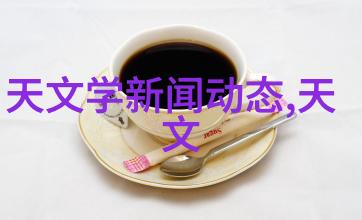 无忌解读传统与现代价值观的边界