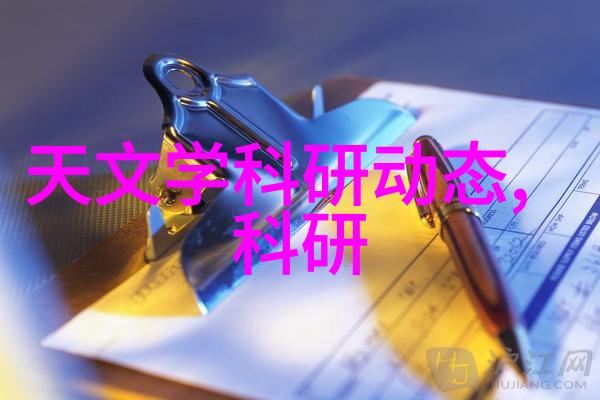 化工设备生产厂把化学反应变成节奏舞