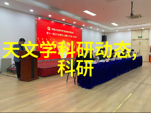 为何探讨AI芯片落地时软硬融合被大咖们频频提及UWB芯片在CCF-GAIR2019上闪耀着无与伦比的