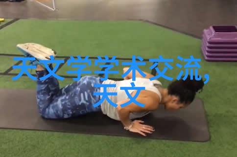 学生妹无套内射