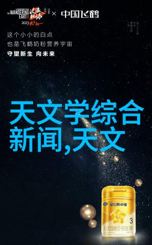 热力学原理与实际操作理解为什么有些实验需要特定长度的温度计