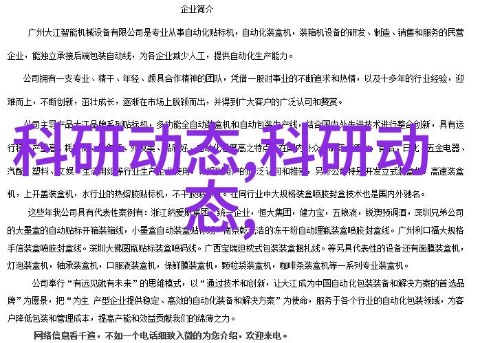 化肥破碎机农场的利器与环境的挑战