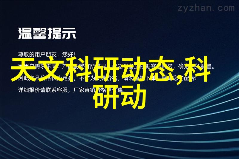 海尔双开门冰箱使用与维护指南掌握正确的温度调节技巧