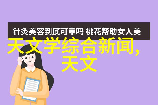 空调的风冷泵热交换器与压缩机齐发力传来惊喜不涨价十款超值空调等你选