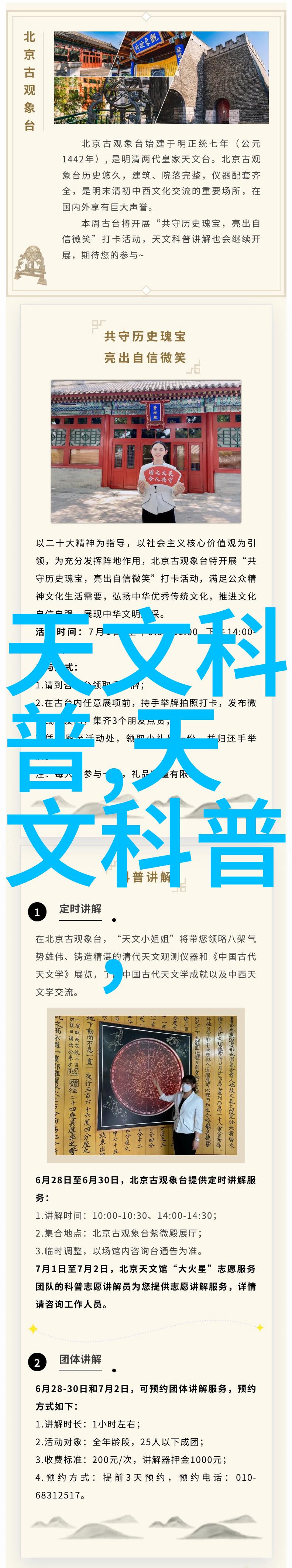 如何正确规划厨房空间