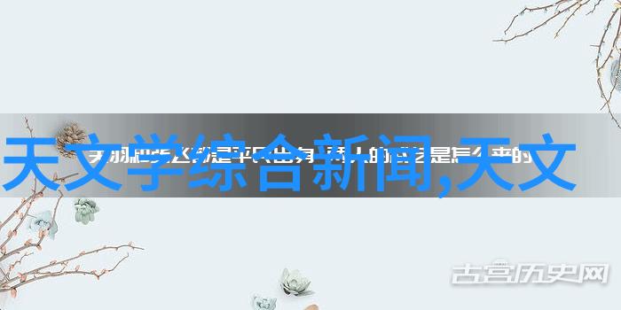 美国对华为芯片禁运背后的原因分析国际贸易政策国家安全考虑技术封锁