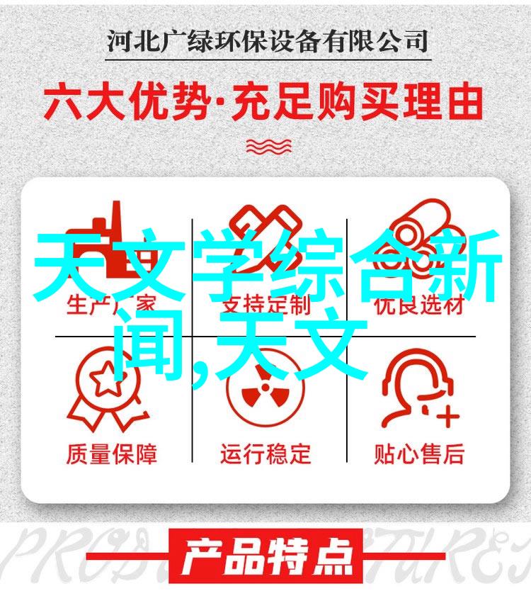 书桌高度探索舒适学习的神秘数字