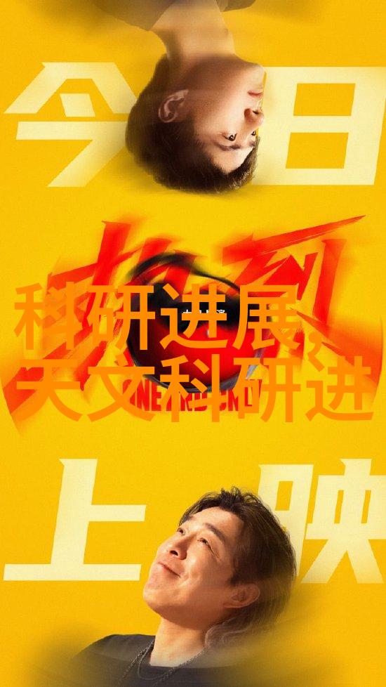 智能穿戴技术的核心层次结构从传感器到数据处理系统