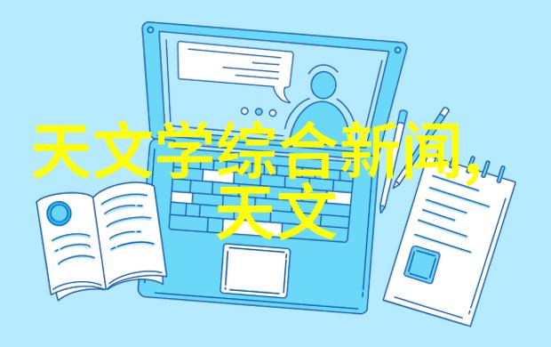 科技部人事司人才培养与管理的创新实践