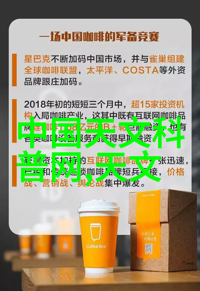 财经之翼中国信息网的翱翔