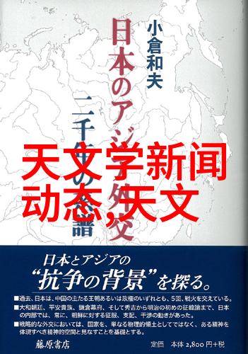 专利之旅从想法到保护的实用指南