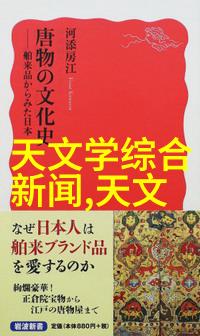 镜头背后的秘密47幅影像中的人文艺术探秘