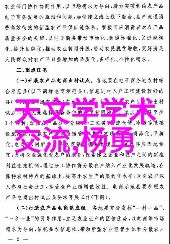 自我反省在错误面前勇敢地站起来