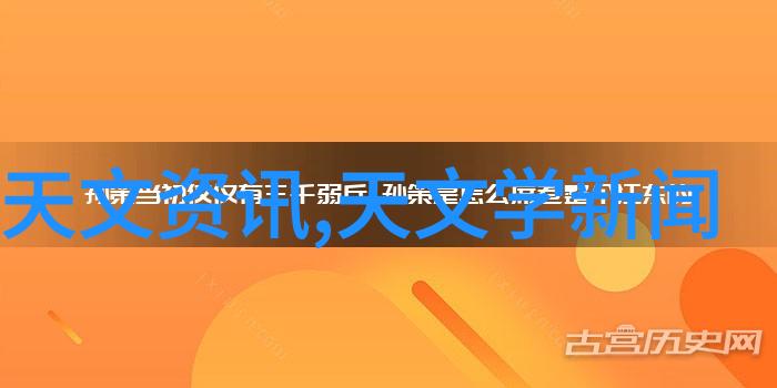 稳定器的力量支撑科技进步的不懈努力