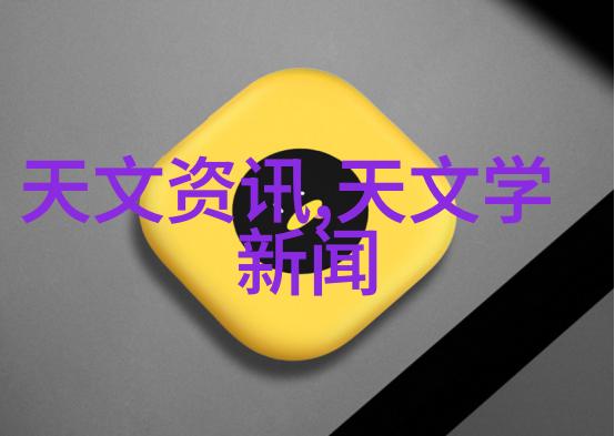 干燥设备公司-高效脱水技术干燥设备公司的创新之旅