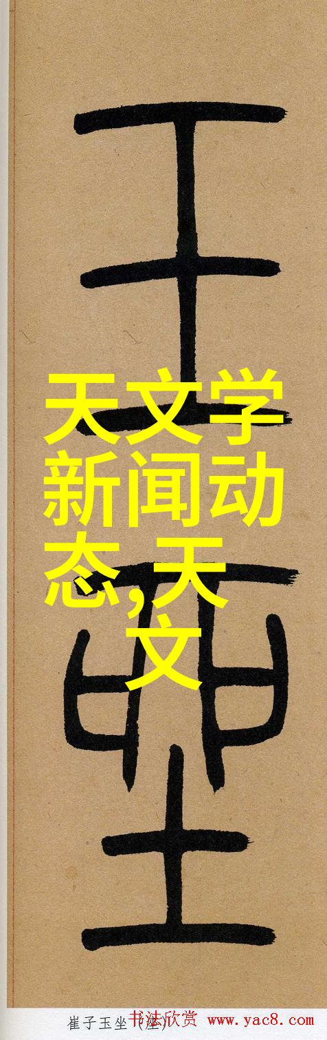 从零到英雄掌握水电安装的关键工具和步骤