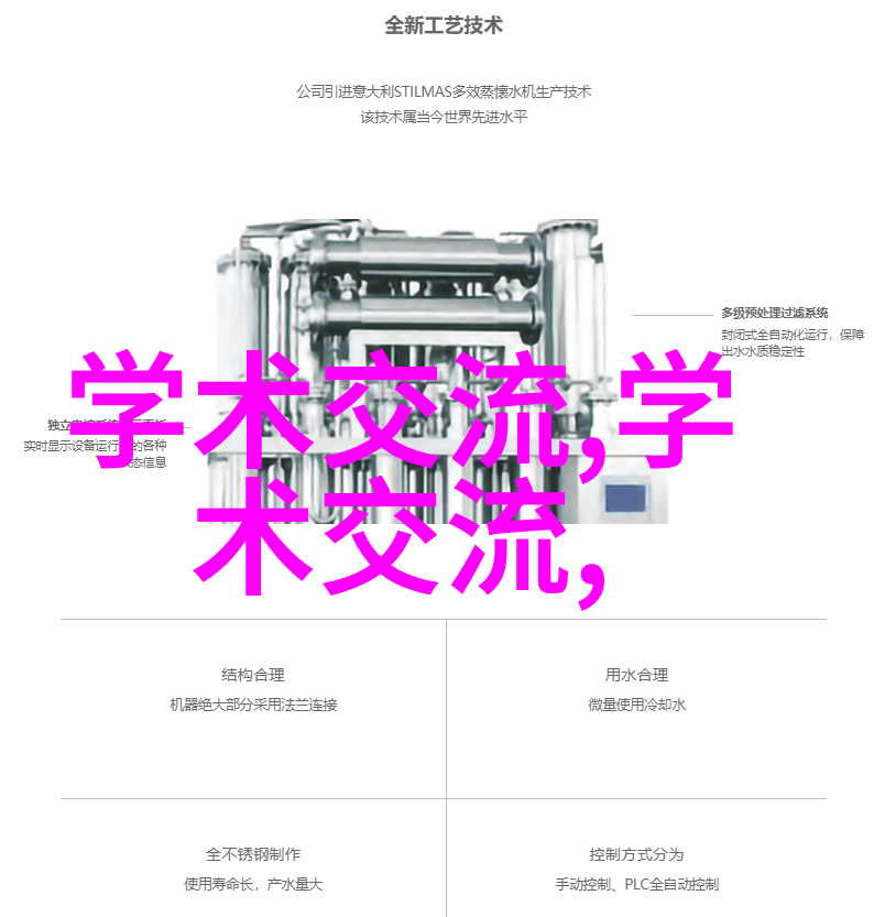 厨卫一体装修效果图分析探究空间整合与功能优化的学术视角